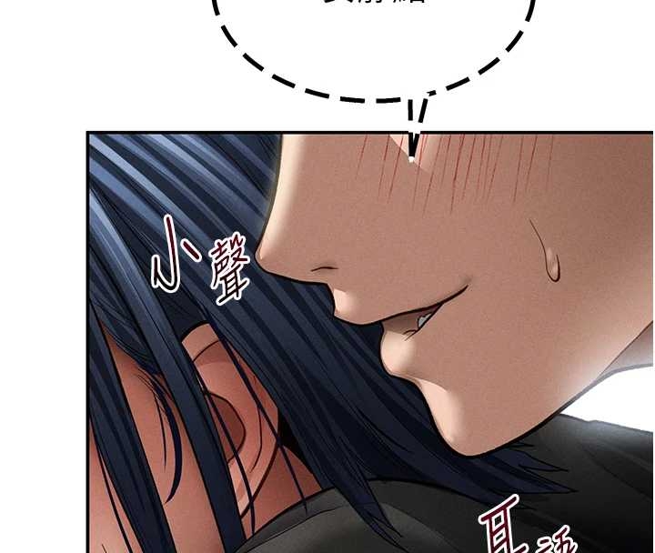 第67话-他们又在学校里做爱?