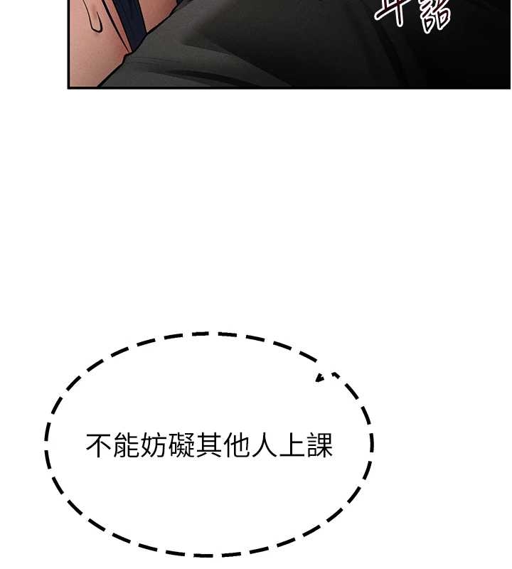 第67话-他们又在学校里做爱?