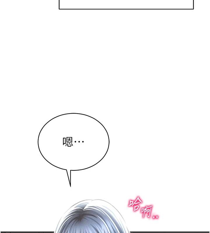 第67话-他们又在学校里做爱?