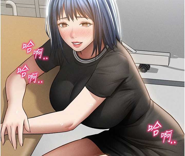 第67话-他们又在学校里做爱?