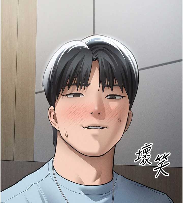 第67话-他们又在学校里做爱?