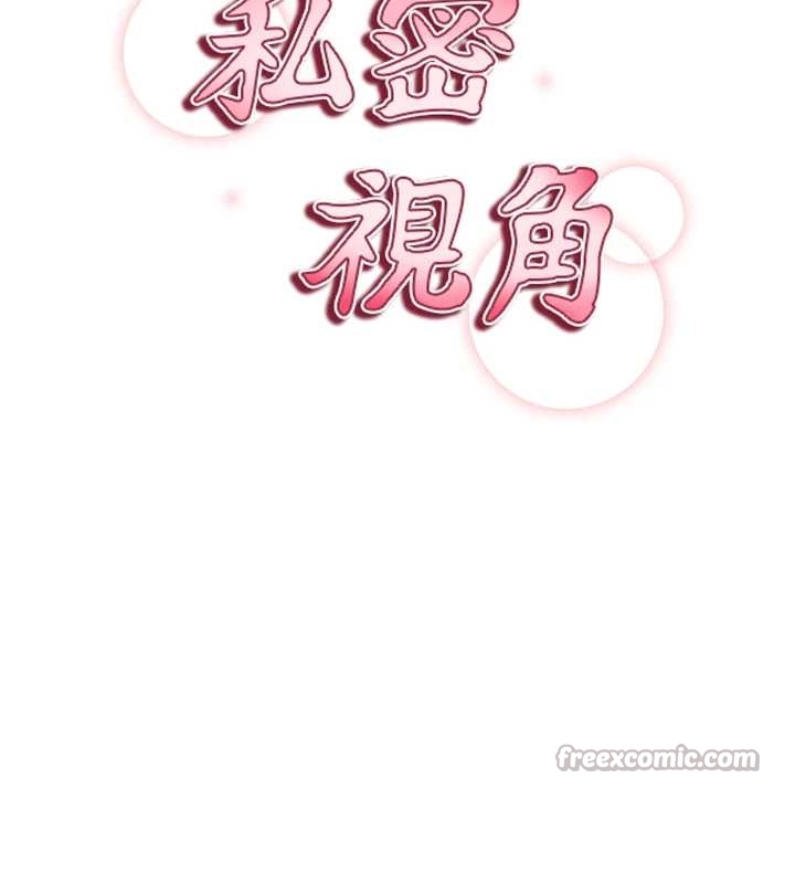 第67话-他们又在学校里做爱?
