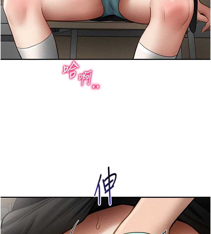 第67话-他们又在学校里做爱?
