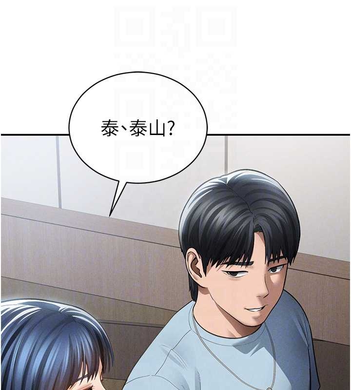 第67话-他们又在学校里做爱?