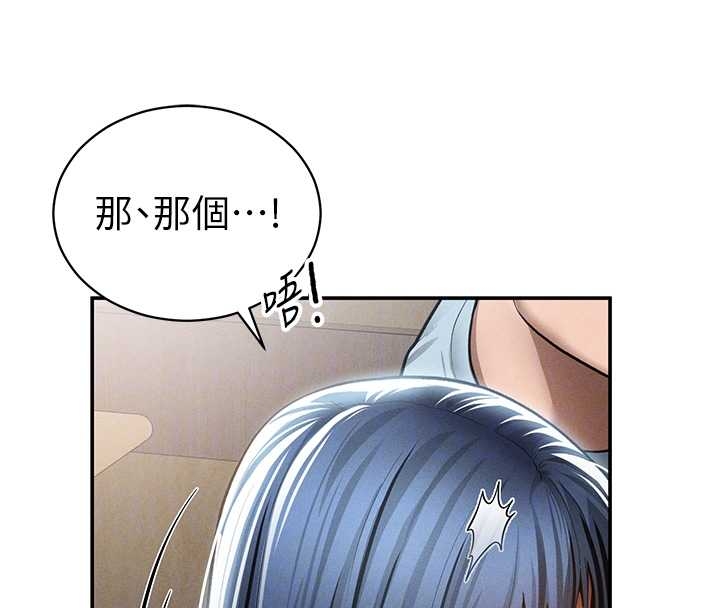 第67话-他们又在学校里做爱?