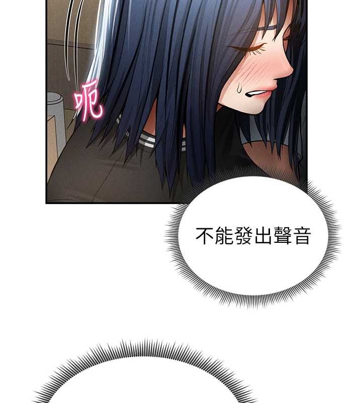 第67话-他们又在学校里做爱?
