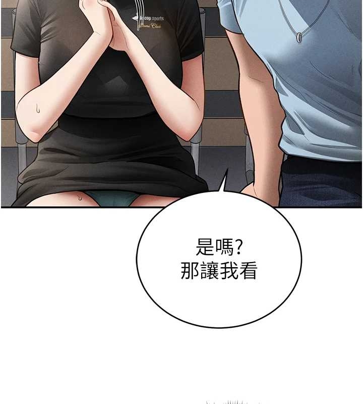 第67话-他们又在学校里做爱?