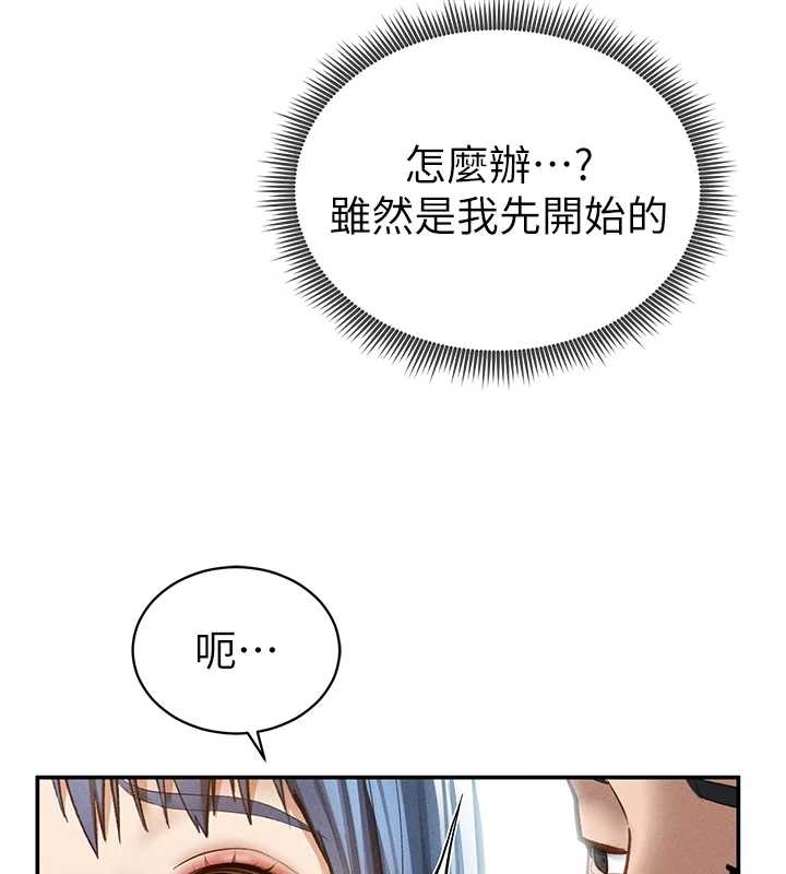 第67话-他们又在学校里做爱?