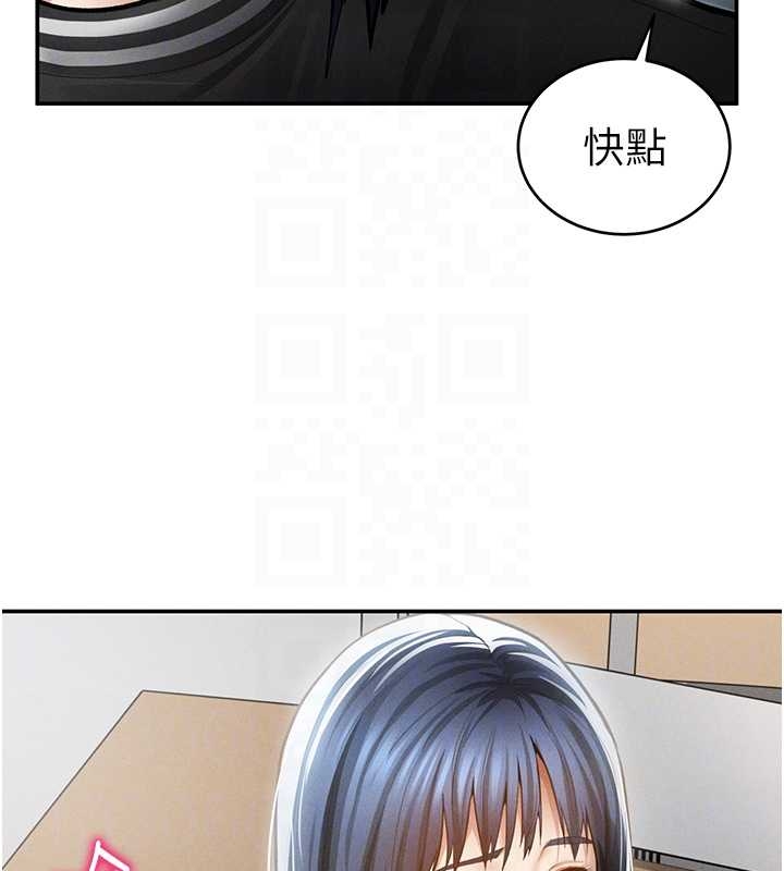 第67话-他们又在学校里做爱?