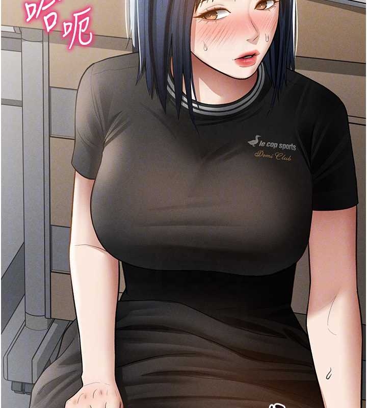 第67话-他们又在学校里做爱?