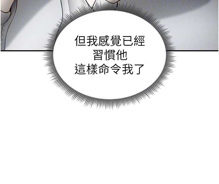 第67话-他们又在学校里做爱?