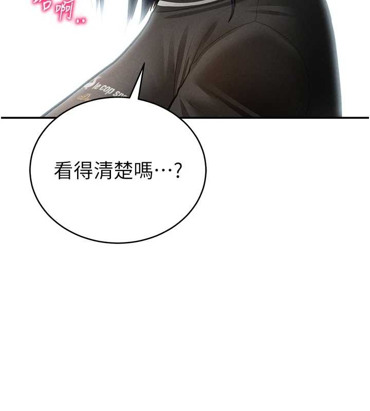 第67话-他们又在学校里做爱?