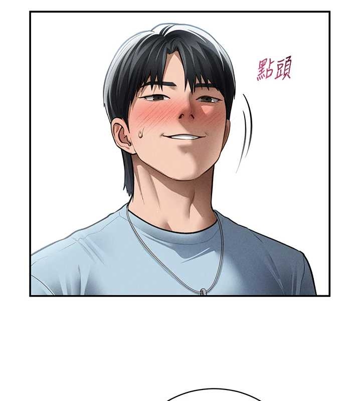 第67话-他们又在学校里做爱?
