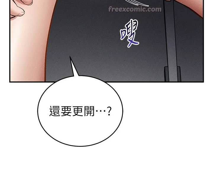 第67话-他们又在学校里做爱?