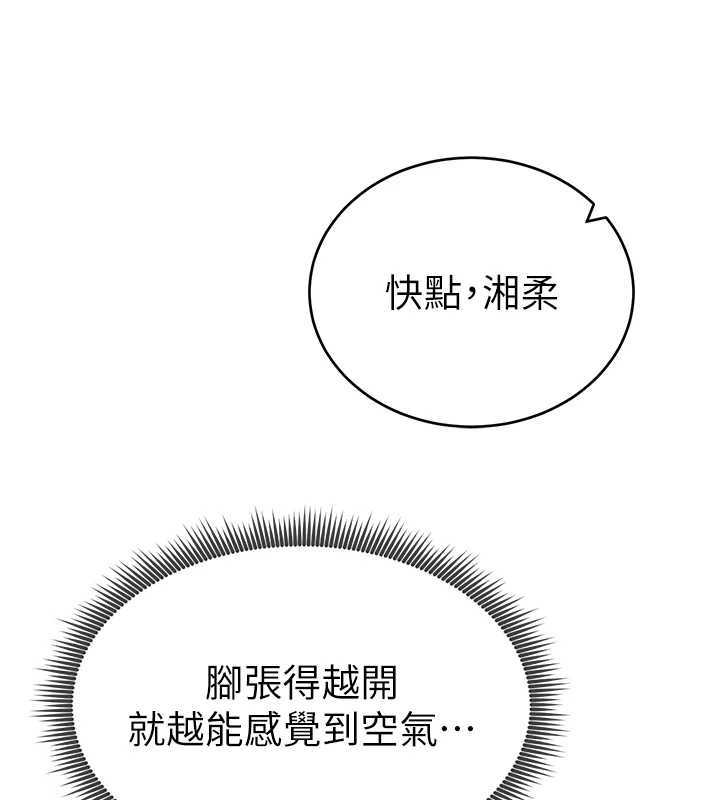 第67话-他们又在学校里做爱?