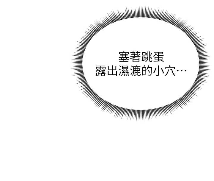 第67话-他们又在学校里做爱?