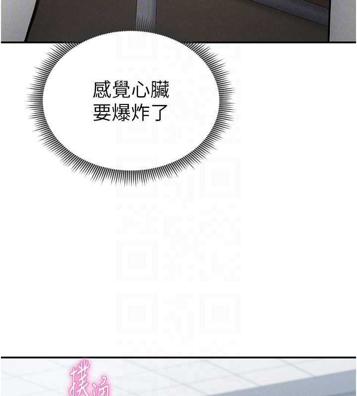 第67话-他们又在学校里做爱?