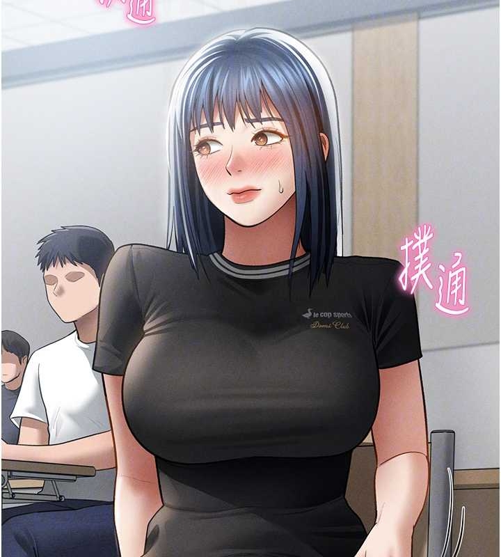 第67话-他们又在学校里做爱?