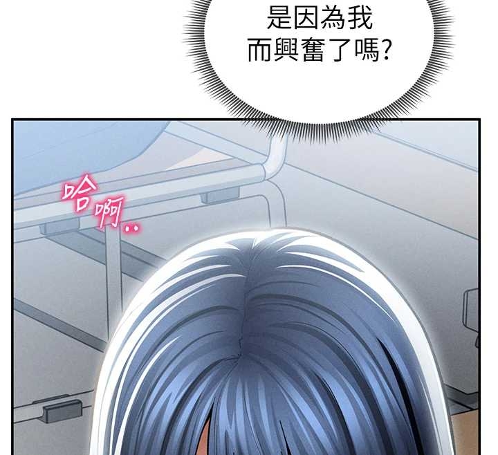 第67话-他们又在学校里做爱?