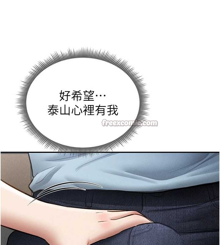 第67话-他们又在学校里做爱?