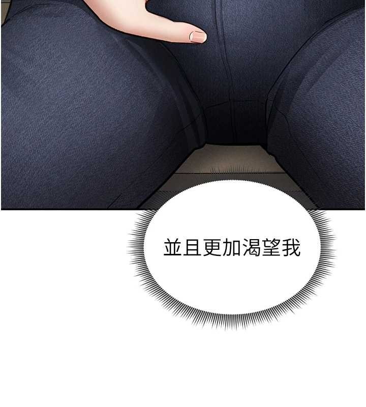 第67话-他们又在学校里做爱?