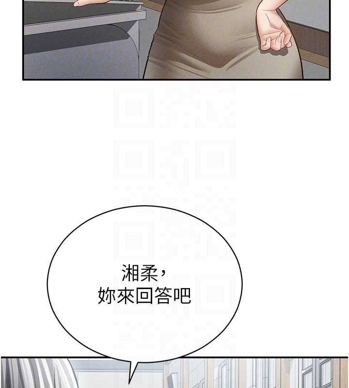 第67话-他们又在学校里做爱?