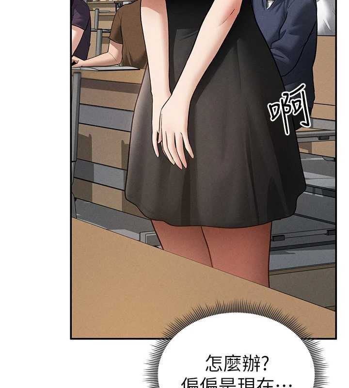 第67话-他们又在学校里做爱?