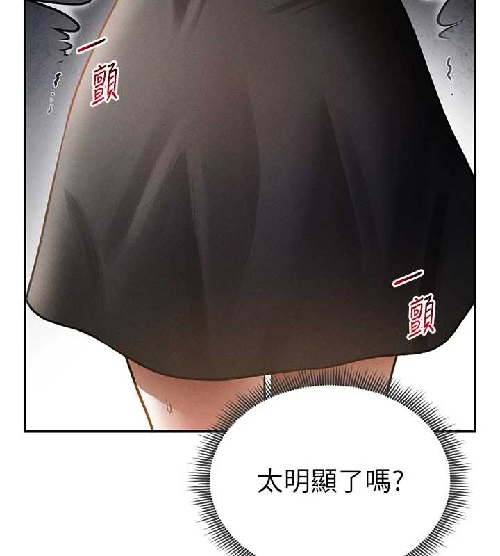 第67话-他们又在学校里做爱?