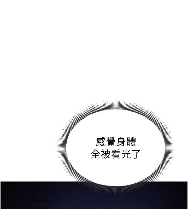 第67话-他们又在学校里做爱?