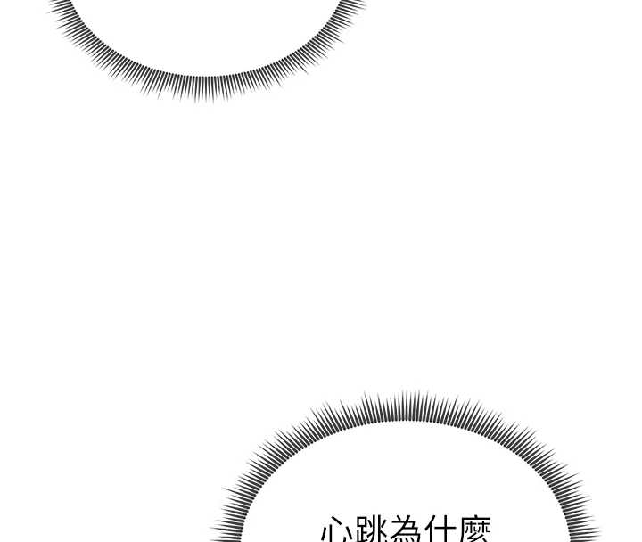 第67话-他们又在学校里做爱?