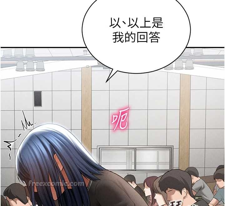 第67话-他们又在学校里做爱?