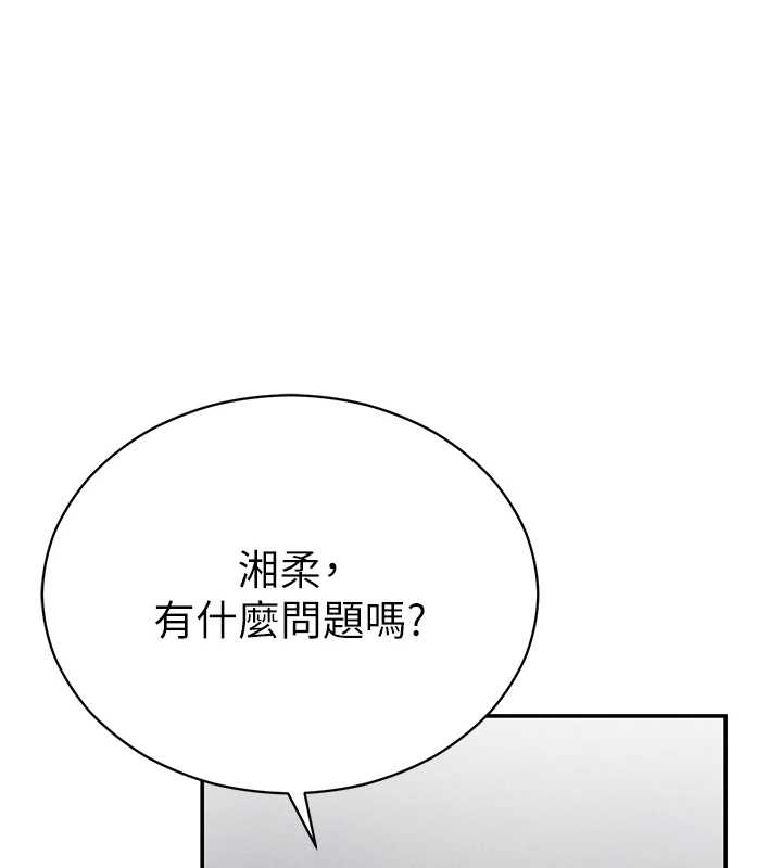 第67话-他们又在学校里做爱?