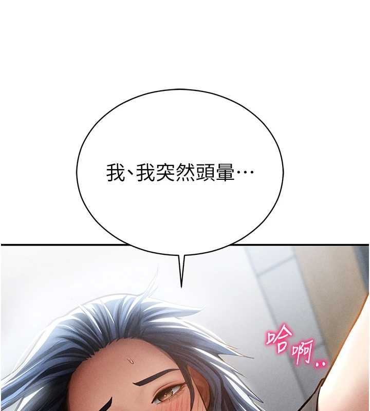第67话-他们又在学校里做爱?