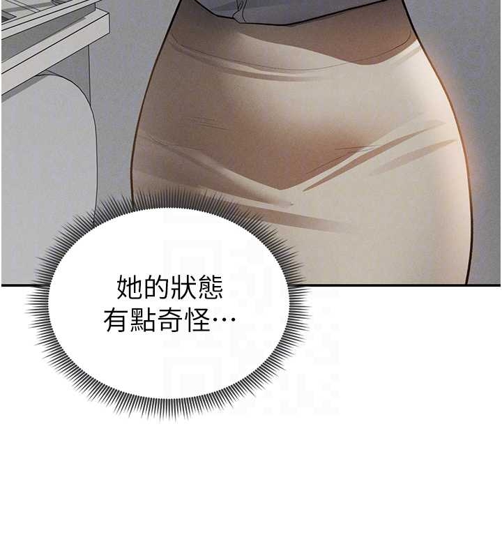 第67话-他们又在学校里做爱?