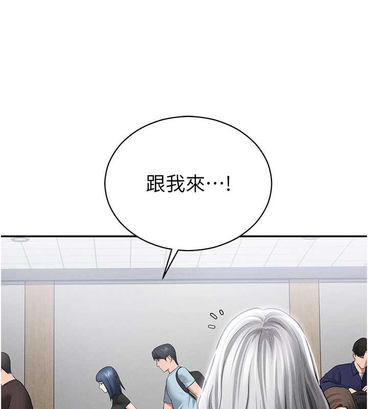 第67话-他们又在学校里做爱?