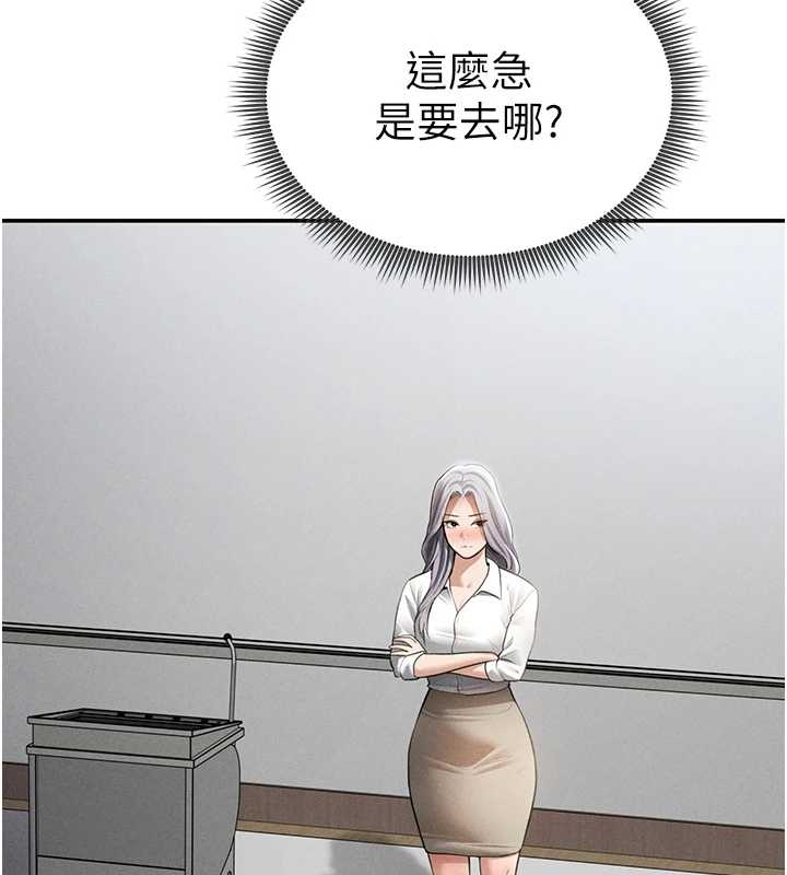 第67话-他们又在学校里做爱?