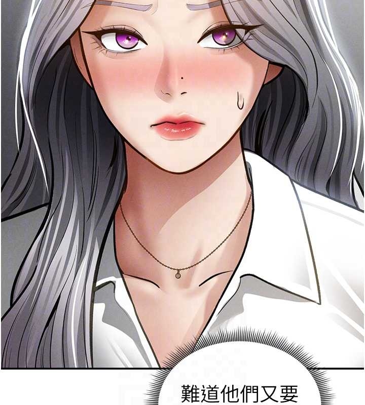 第67话-他们又在学校里做爱?