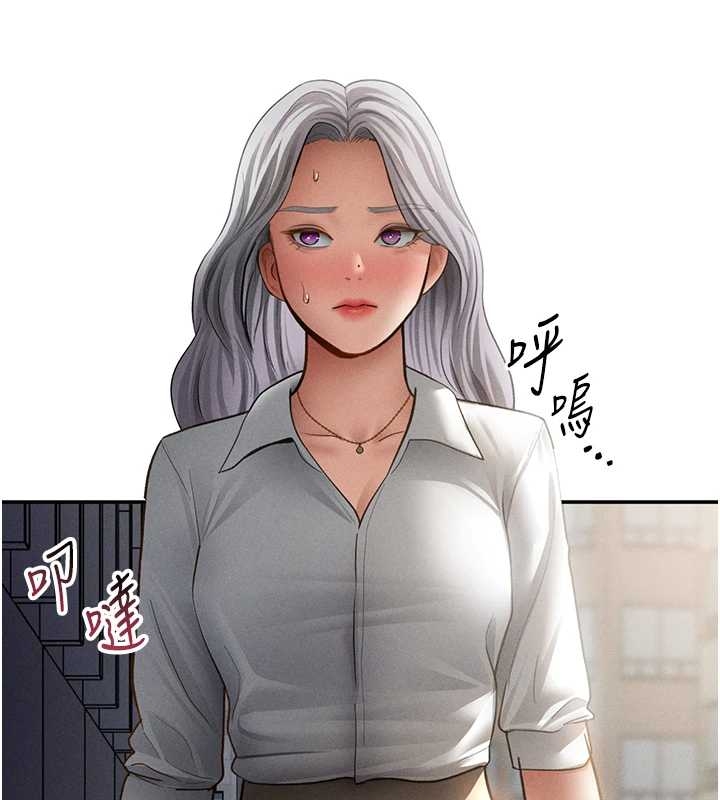 第67话-他们又在学校里做爱?