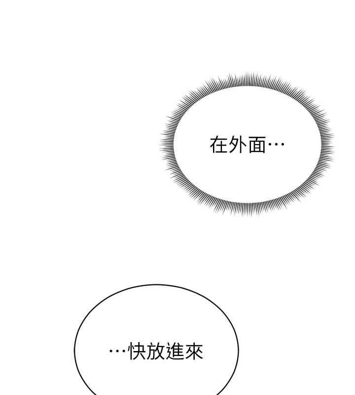 第67话-他们又在学校里做爱?