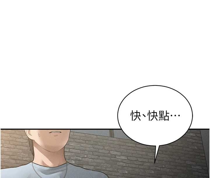 第67话-他们又在学校里做爱?