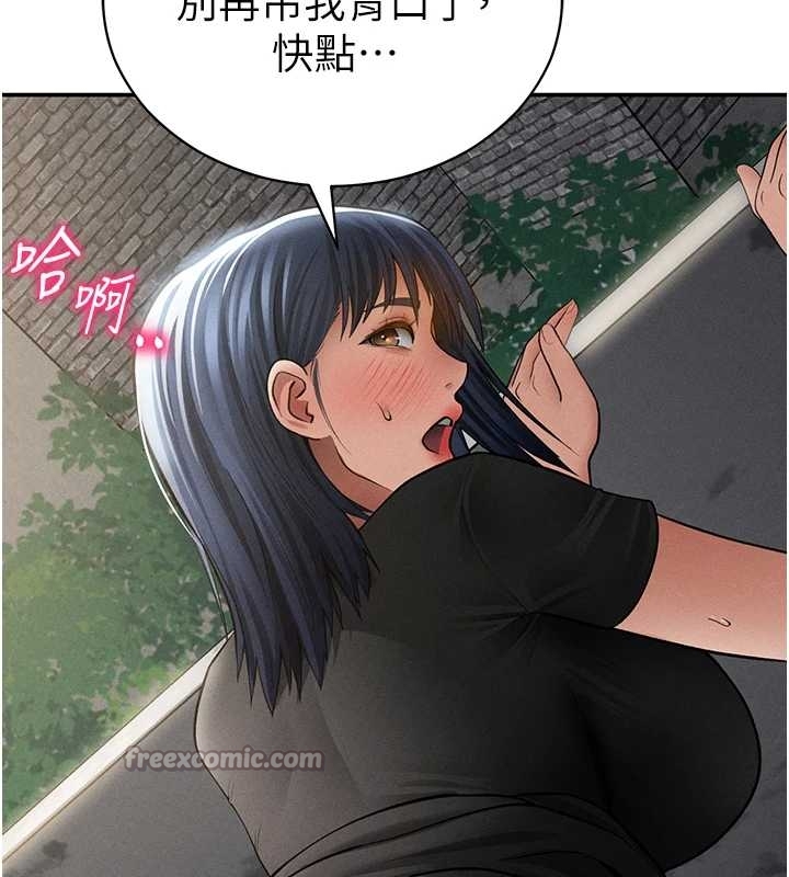 第67话-他们又在学校里做爱?