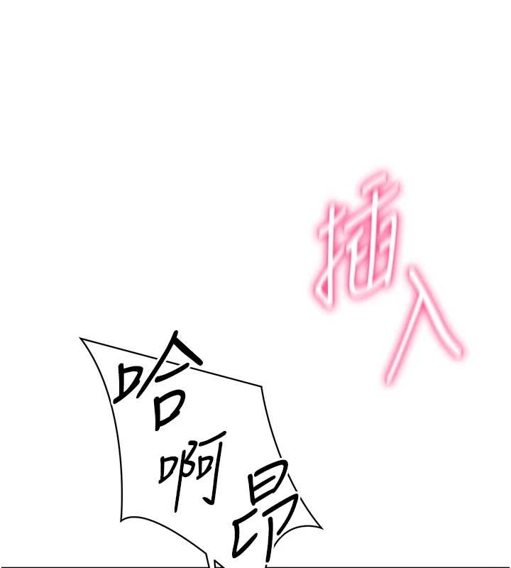 第67话-他们又在学校里做爱?