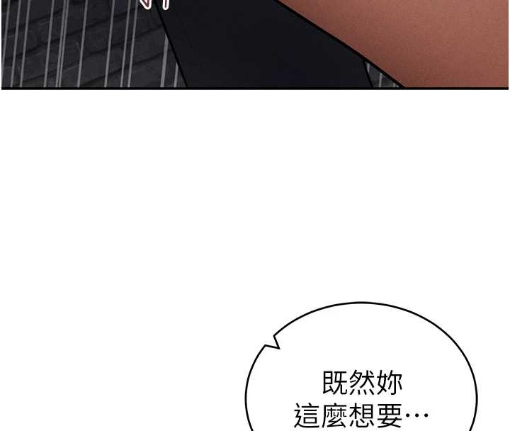第67话-他们又在学校里做爱?