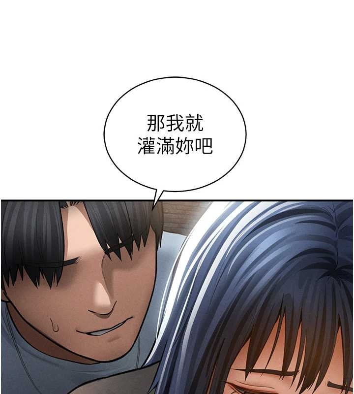 第67话-他们又在学校里做爱?