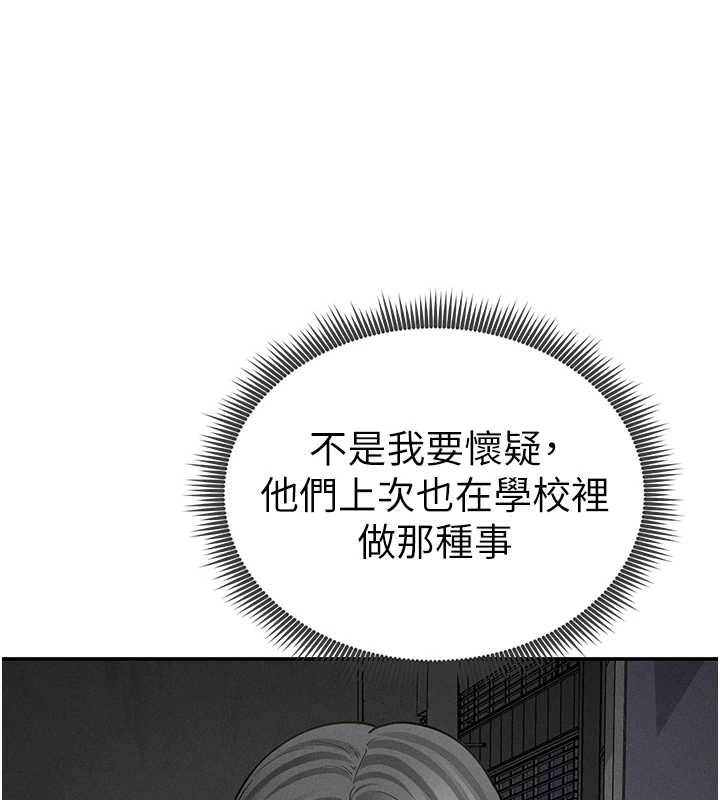 第67话-他们又在学校里做爱?