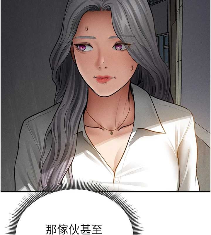 第67话-他们又在学校里做爱?
