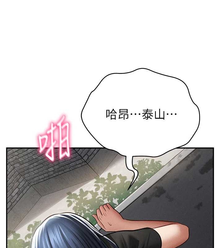 第67话-他们又在学校里做爱?