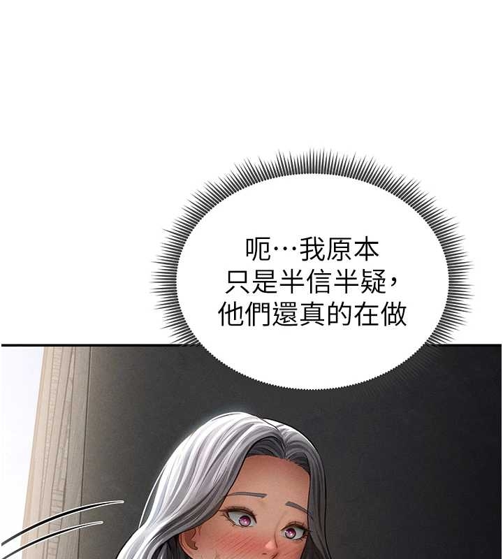 第67话-他们又在学校里做爱?
