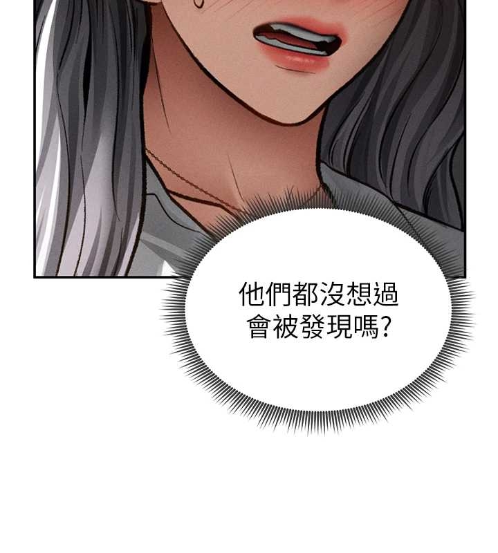 第67话-他们又在学校里做爱?