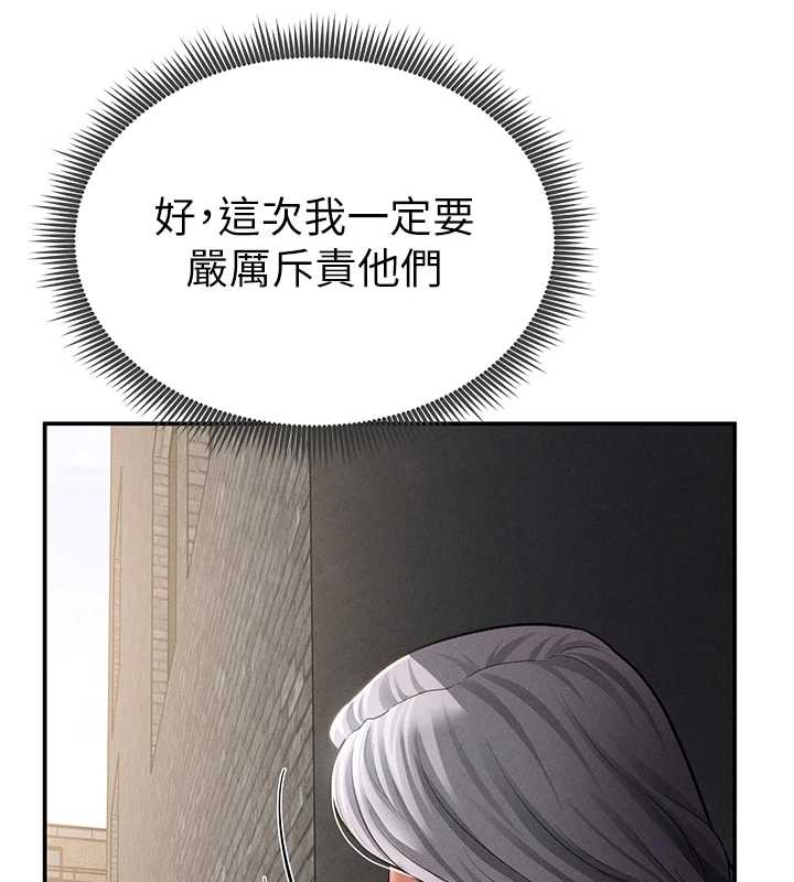第67话-他们又在学校里做爱?